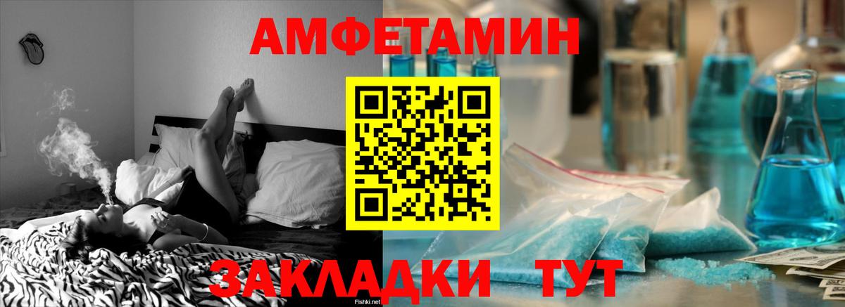 ГАШИШ  Альфа ПВП СК   Ступино  НБОМе  ГАШ  Конопля  Вход с VPN  Меф МЯУ МЯУ  