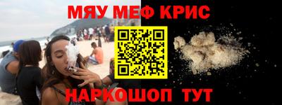 мдма Новокубанск