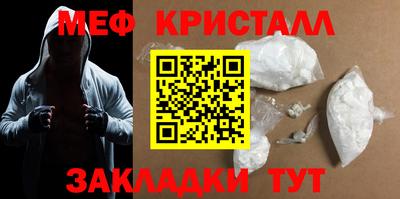 кокаин перу Новозыбков