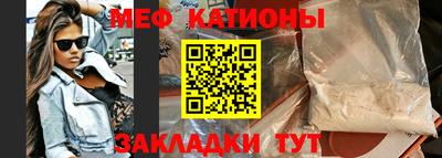 кокаин перу Новозыбков