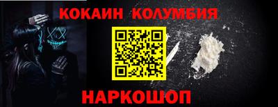 крисы Новодвинск
