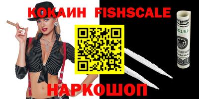 мдма Новокубанск