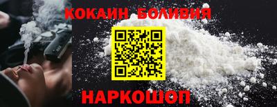 крисы Новодвинск