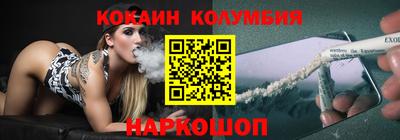 крисы Новодвинск