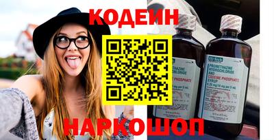 крисы Новодвинск