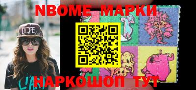 мдма Новокубанск
