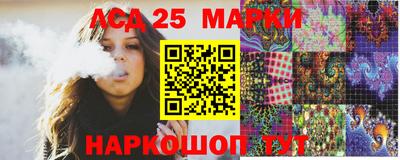 кокаин перу Новозыбков