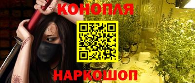 мдма Новокубанск