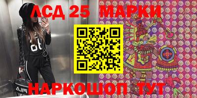 крисы Новодвинск