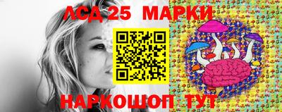 мдма Новокубанск
