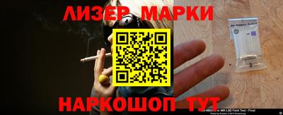 кокаин перу Новозыбков