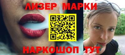 кокаин перу Новозыбков