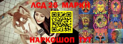 кокаин перу Новозыбков