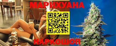 мдма Новокубанск
