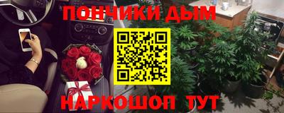 мдма Новокубанск