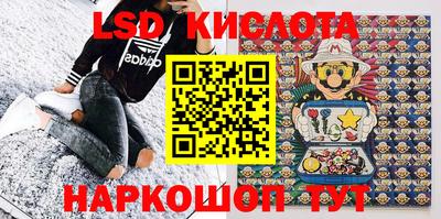 мдма Новокубанск