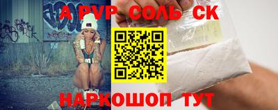 кокаин перу Новозыбков