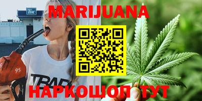 кокаин перу Новозыбков