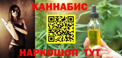 мдма Новокубанск