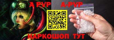 кокаин перу Новозыбков