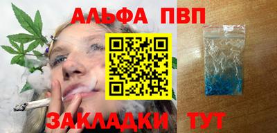 кокаин перу Новозыбков