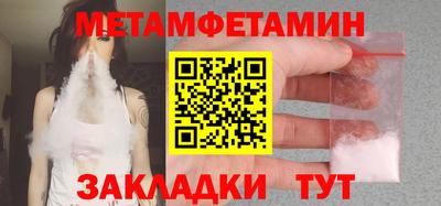 мдма Новокубанск