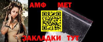 кокаин перу Новозыбков