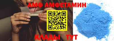 мдма Новокубанск
