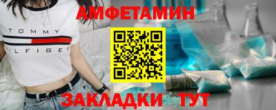 кокаин перу Новозыбков