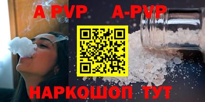 кокаин перу Новозыбков