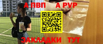 крисы Новодвинск