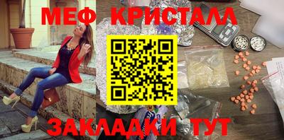 мдма Новокубанск