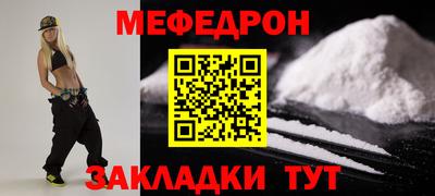 крисы Новодвинск