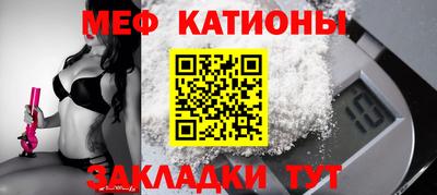 крисы Новодвинск