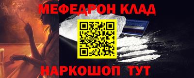 мдма Новокубанск