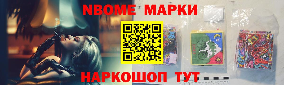 Лсд 25 экстази ecstasy Ступино