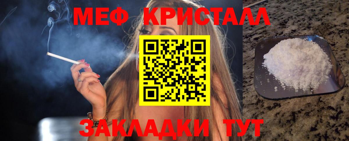 Ступино  МЕФ мука  МЕФ  Вход с VPN 