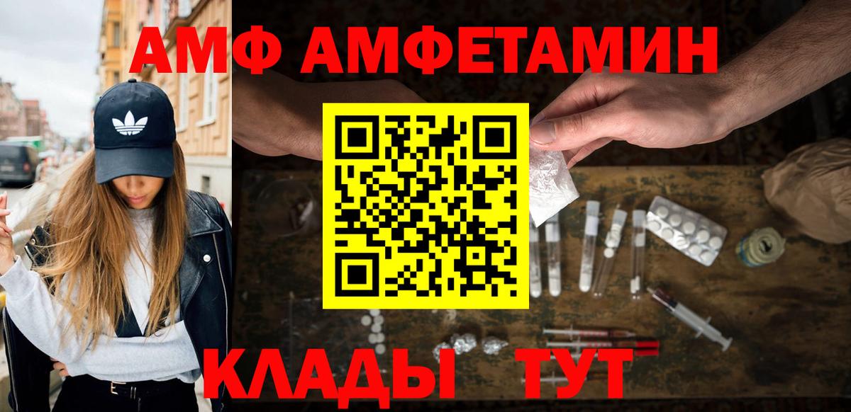Метамфетамин кристалл Ступино