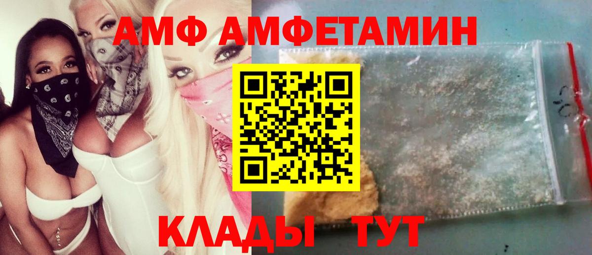 Ступино  МЕТАМФЕТАМИН Methamphetamine  МЕТАМФЕТАМИН Methamphetamine  Вход с VPN 